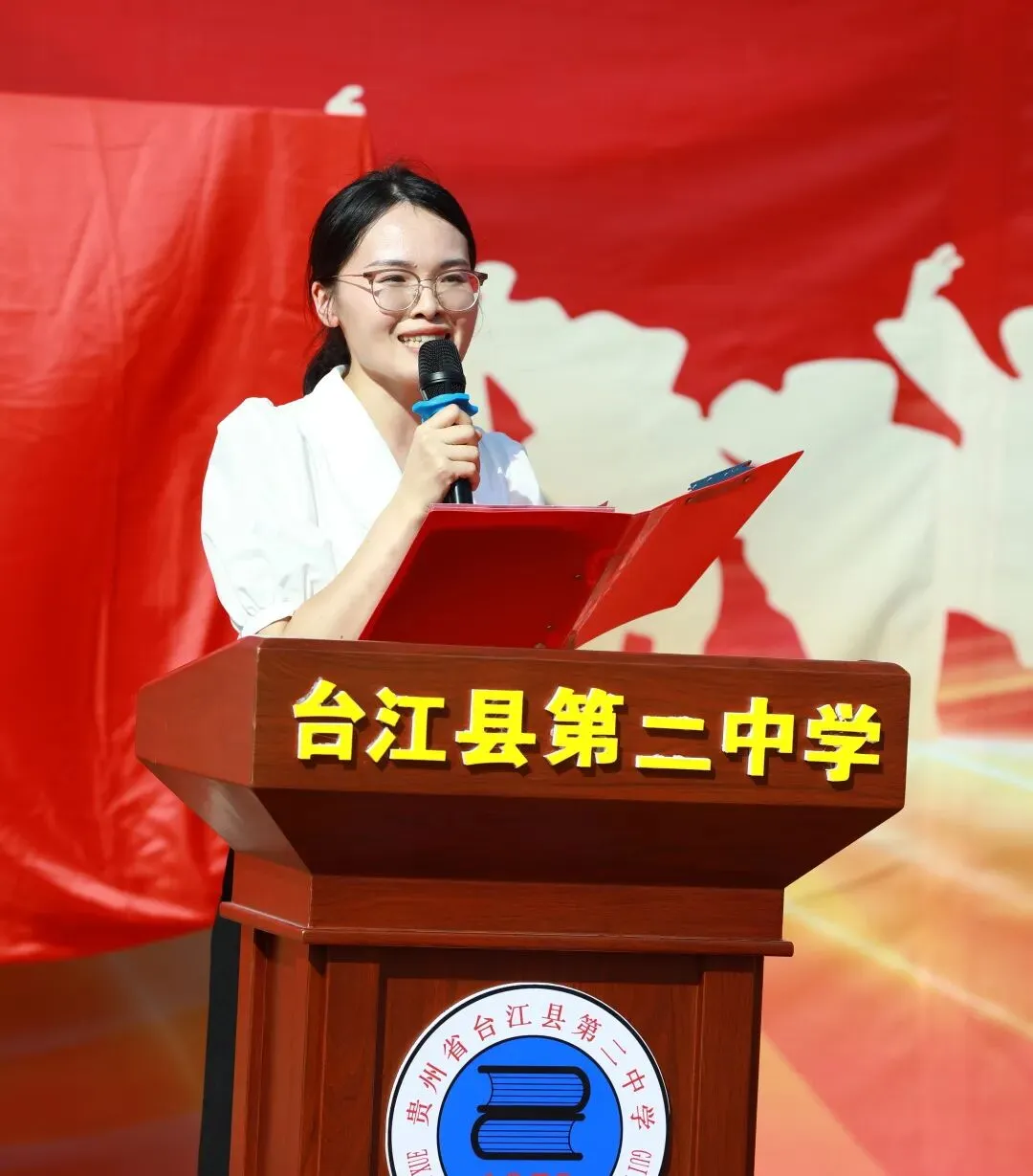 凝心聚力备中考,家校同心启新程——台江二中隆重举行2027届动员大会暨家长会-第15张图片-四季读书网 凝心聚力备中考,家校同心启新程——台江二中隆重举行2027届动员大会暨家长会-第15张图片-四季读书网