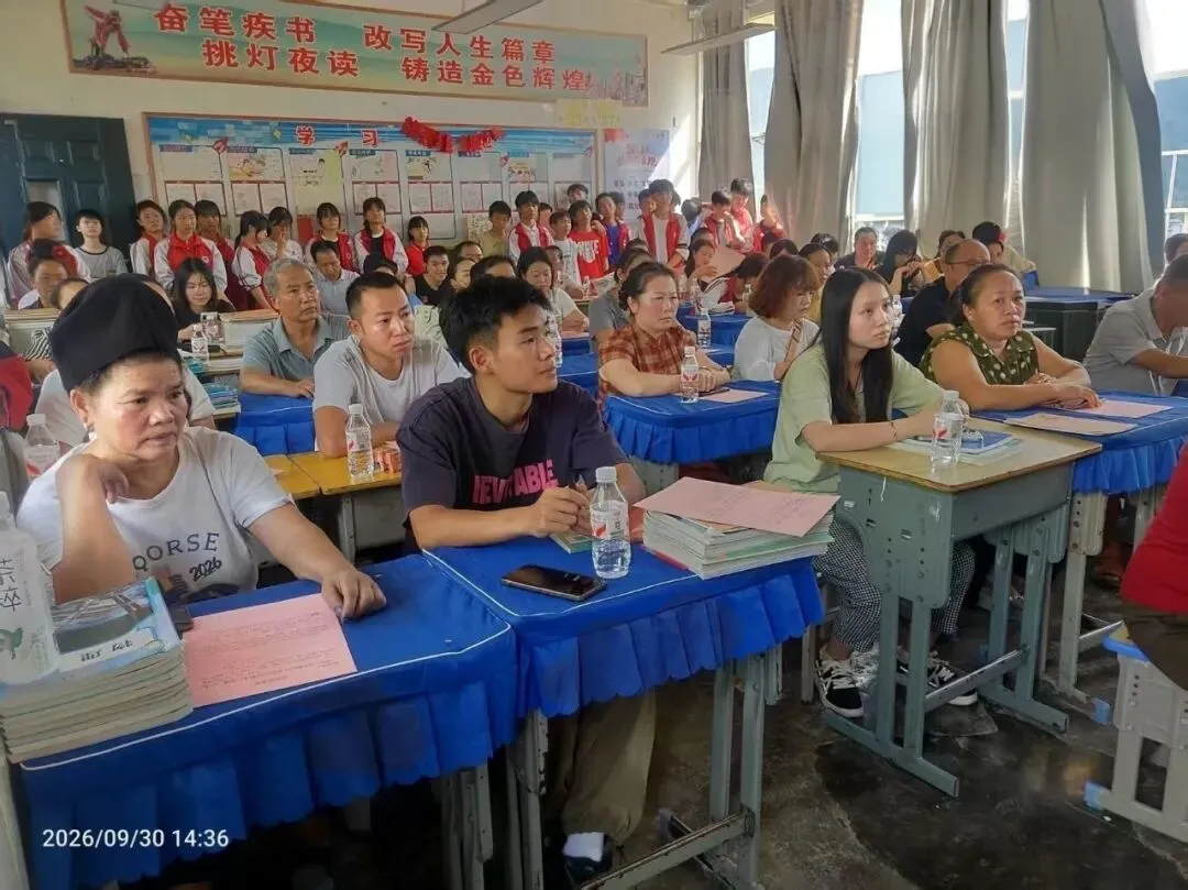 凝心聚力备中考,家校同心启新程——台江二中隆重举行2027届动员大会暨家长会-第18张图片-四季读书网 凝心聚力备中考,家校同心启新程——台江二中隆重举行2027届动员大会暨家长会-第18张图片-四季读书网