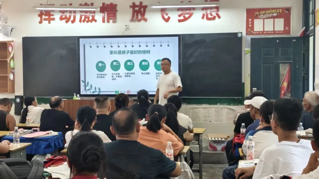 凝心聚力备中考,家校同心启新程——台江二中隆重举行2027届动员大会暨家长会-第22张图片-四季读书网 凝心聚力备中考,家校同心启新程——台江二中隆重举行2027届动员大会暨家长会-第22张图片-四季读书网