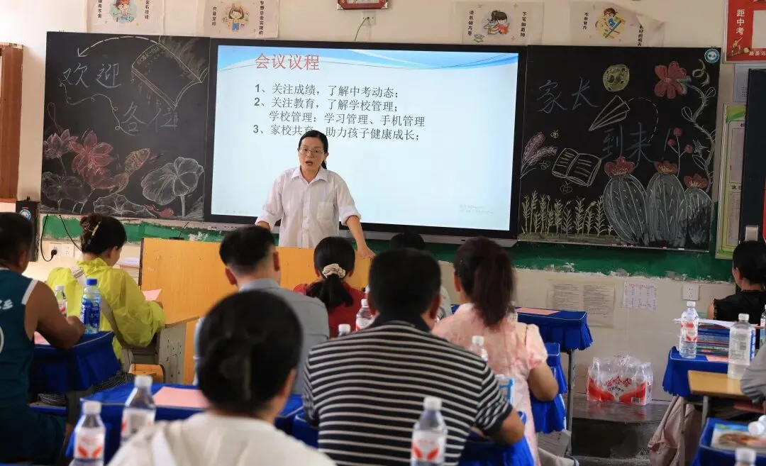 凝心聚力备中考,家校同心启新程——台江二中隆重举行2027届动员大会暨家长会-第24张图片-四季读书网 凝心聚力备中考,家校同心启新程——台江二中隆重举行2027届动员大会暨家长会-第24张图片-四季读书网