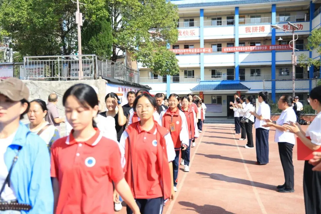 凝心聚力备中考,家校同心启新程——台江二中隆重举行2027届动员大会暨家长会-第34张图片-四季读书网 凝心聚力备中考,家校同心启新程——台江二中隆重举行2027届动员大会暨家长会-第34张图片-四季读书网