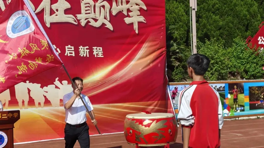 凝心聚力备中考,家校同心启新程——台江二中隆重举行2027届动员大会暨家长会-第51张图片-四季读书网 凝心聚力备中考,家校同心启新程——台江二中隆重举行2027届动员大会暨家长会-第51张图片-四季读书网