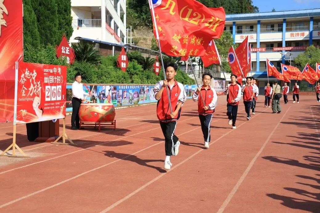 凝心聚力备中考,家校同心启新程——台江二中隆重举行2027届动员大会暨家长会-第55张图片-四季读书网 凝心聚力备中考,家校同心启新程——台江二中隆重举行2027届动员大会暨家长会-第55张图片-四季读书网