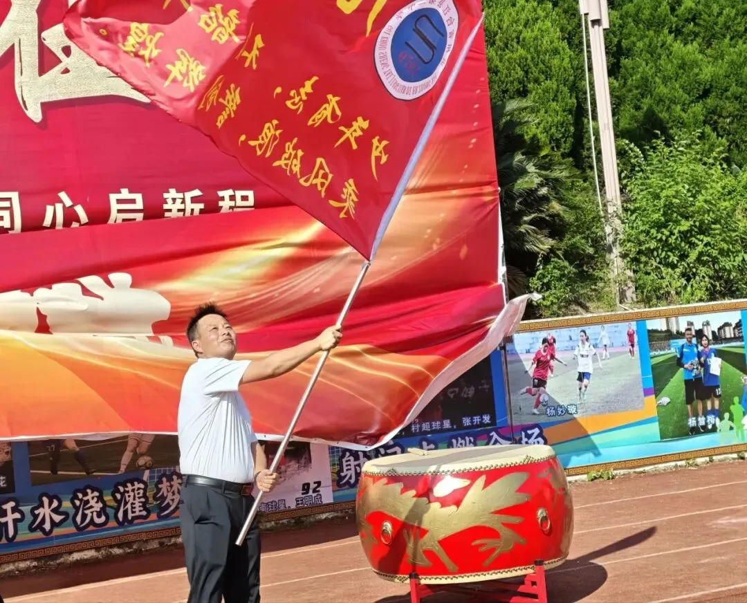 凝心聚力备中考,家校同心启新程——台江二中隆重举行2027届动员大会暨家长会-第60张图片-四季读书网 凝心聚力备中考,家校同心启新程——台江二中隆重举行2027届动员大会暨家长会-第60张图片-四季读书网