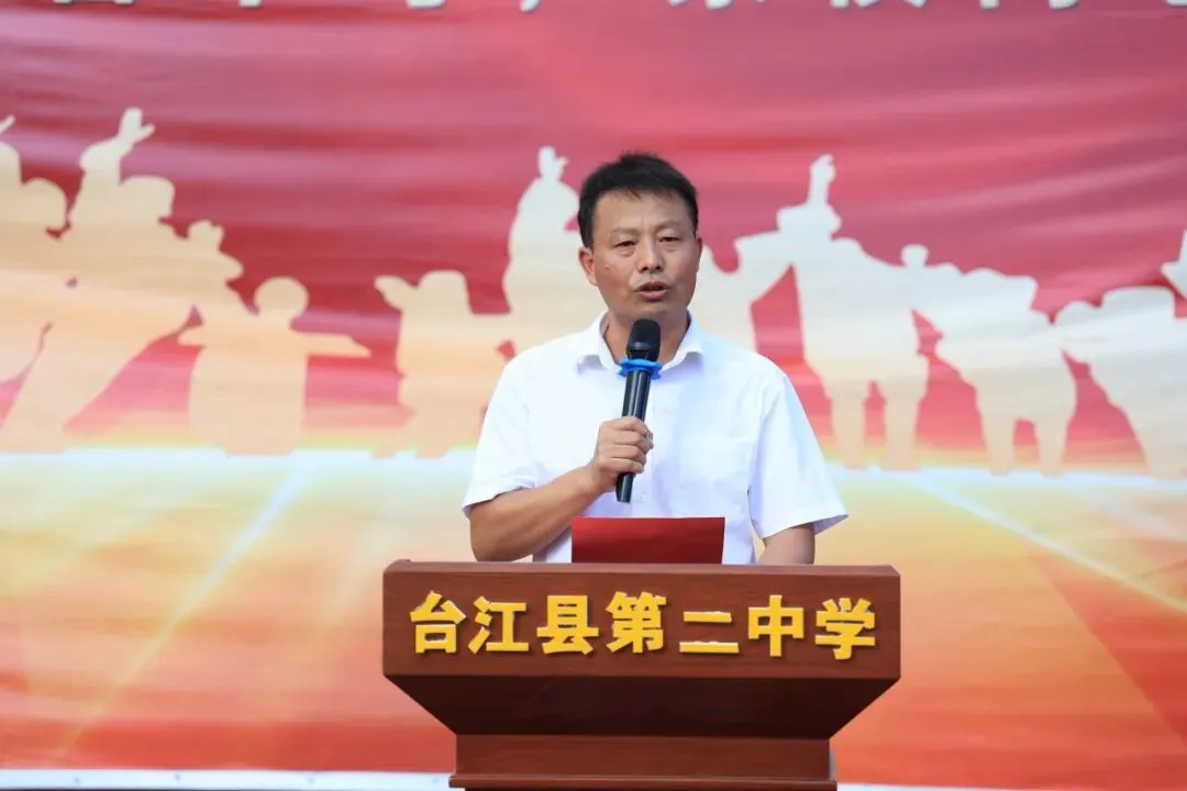 凝心聚力备中考,家校同心启新程——台江二中隆重举行2027届动员大会暨家长会-第74张图片-四季读书网 凝心聚力备中考,家校同心启新程——台江二中隆重举行2027届动员大会暨家长会-第74张图片-四季读书网