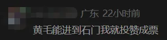 玩大了?“不用中考分流”刷屏不到1天,官方火速改口!-第13张图片-四季读书网