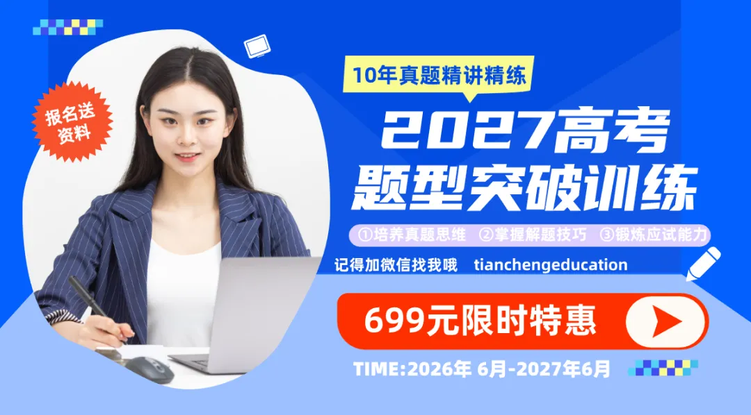 专题选编||湖北省2027届高考历史专题复习小论文(1)-第8张图片-四季读书网 专题选编||湖北省2027届高考历史专题复习小论文(1)-第8张图片-四季读书网