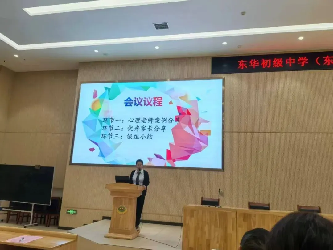 读懂青春新课题 共启初二新篇章-第12张图片-四季读书网 读懂青春新课题 共启初二新篇章-第12张图片-四季读书网