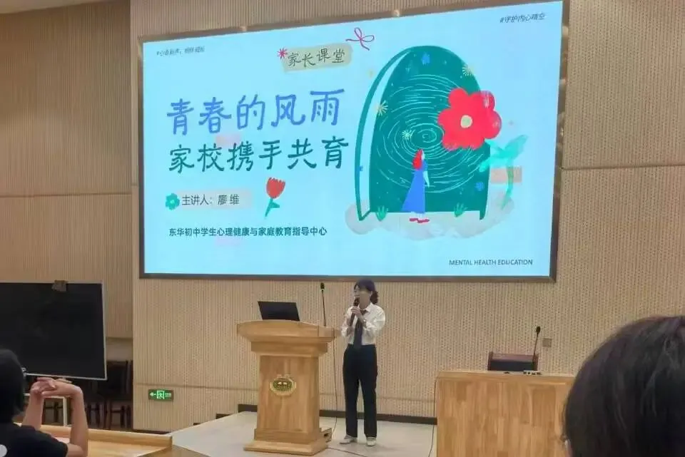 读懂青春新课题 共启初二新篇章-第13张图片-四季读书网 读懂青春新课题 共启初二新篇章-第13张图片-四季读书网