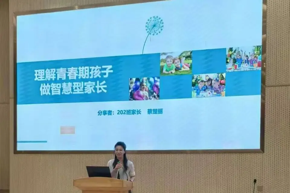 读懂青春新课题 共启初二新篇章-第17张图片-四季读书网 读懂青春新课题 共启初二新篇章-第17张图片-四季读书网