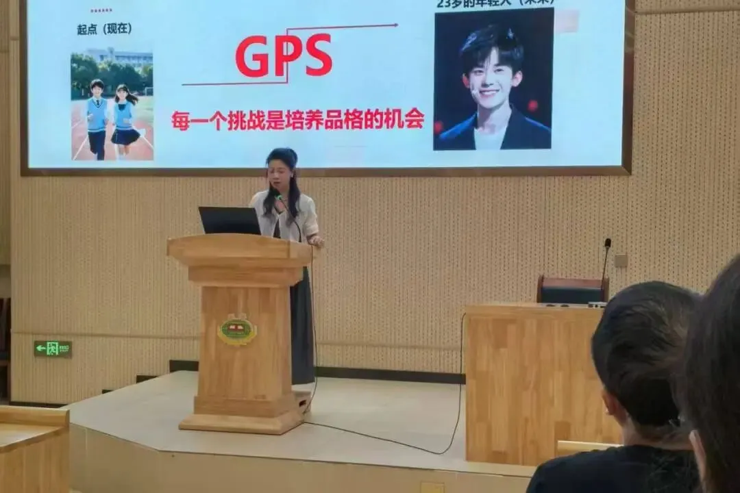 读懂青春新课题 共启初二新篇章-第19张图片-四季读书网 读懂青春新课题 共启初二新篇章-第19张图片-四季读书网