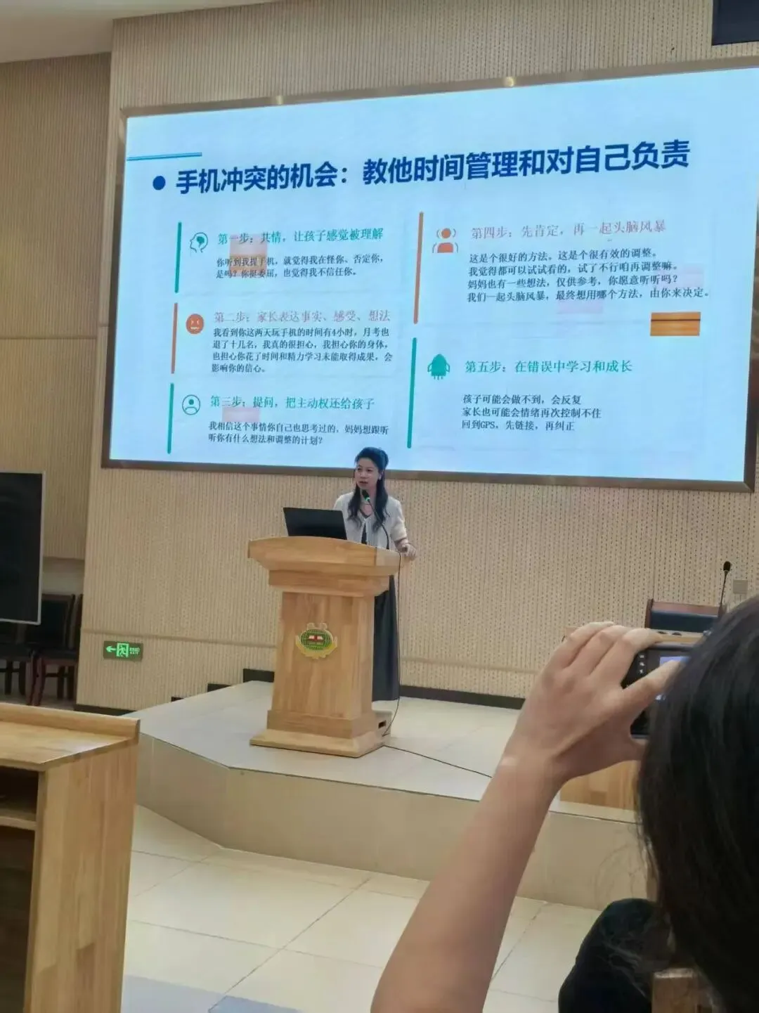 读懂青春新课题 共启初二新篇章-第23张图片-四季读书网 读懂青春新课题 共启初二新篇章-第23张图片-四季读书网