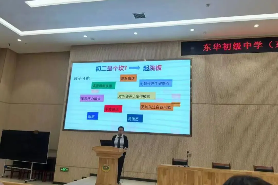 读懂青春新课题 共启初二新篇章-第25张图片-四季读书网 读懂青春新课题 共启初二新篇章-第25张图片-四季读书网