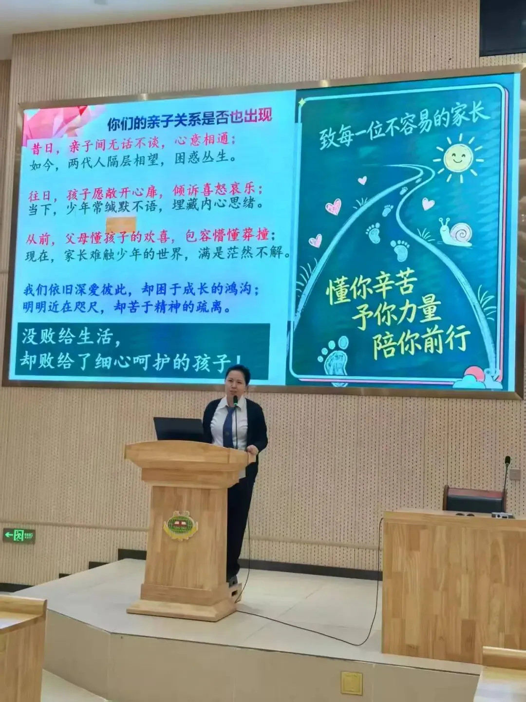 读懂青春新课题 共启初二新篇章-第26张图片-四季读书网 读懂青春新课题 共启初二新篇章-第26张图片-四季读书网