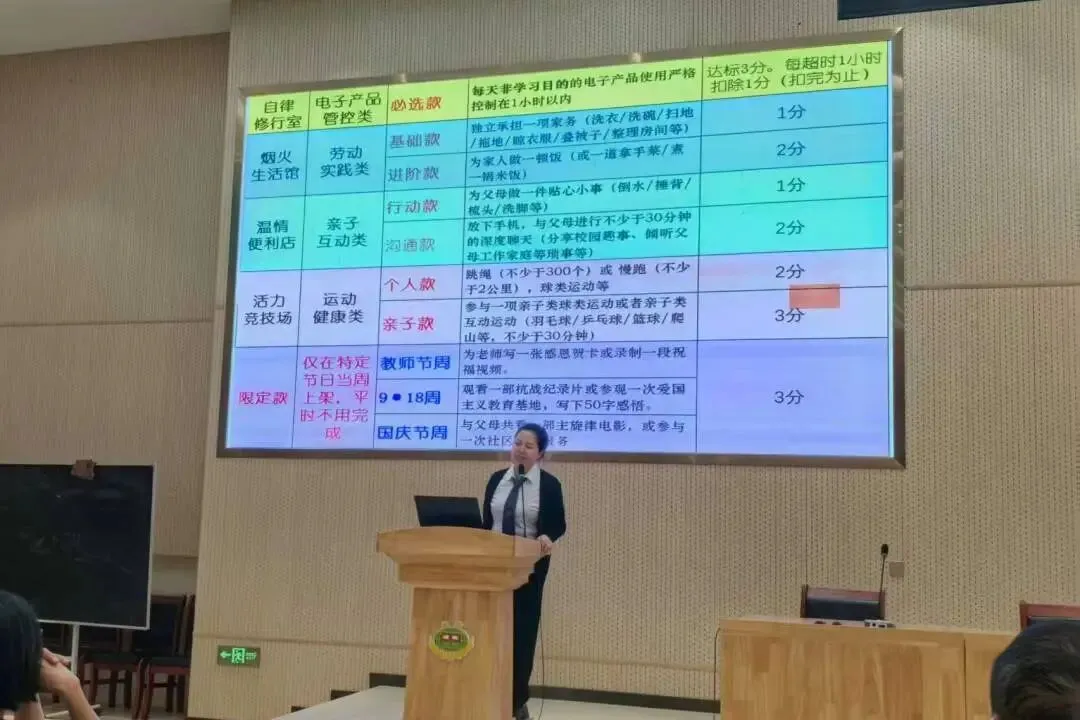 读懂青春新课题 共启初二新篇章-第28张图片-四季读书网 读懂青春新课题 共启初二新篇章-第28张图片-四季读书网