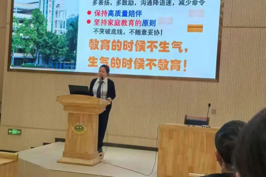 读懂青春新课题 共启初二新篇章-第29张图片-四季读书网 读懂青春新课题 共启初二新篇章-第29张图片-四季读书网