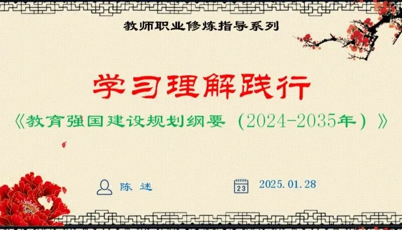 读懂高考1:命题人以试题育才;教书者以匠心渡人;赶考者以奋斗圆梦-第6张图片-四季读书网 读懂高考1:命题人以试题育才;教书者以匠心渡人;赶考者以奋斗圆梦-第6张图片-四季读书网