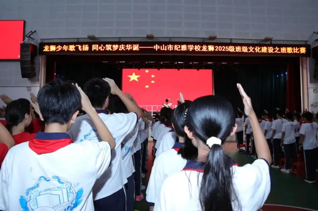 龙狮少年歌飞扬,9班同心绽光彩—记纪雅初二班歌比赛-第15张图片-四季读书网 龙狮少年歌飞扬,9班同心绽光彩—记纪雅初二班歌比赛-第15张图片-四季读书网