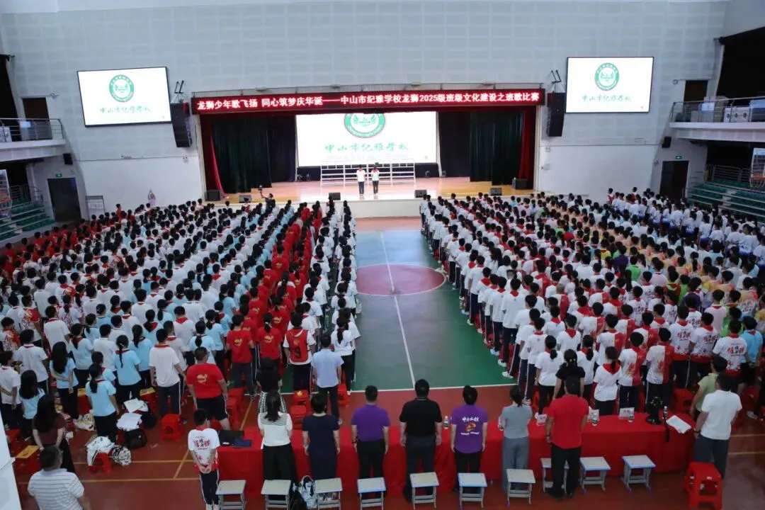 龙狮少年歌飞扬,9班同心绽光彩—记纪雅初二班歌比赛-第17张图片-四季读书网 龙狮少年歌飞扬,9班同心绽光彩—记纪雅初二班歌比赛-第17张图片-四季读书网