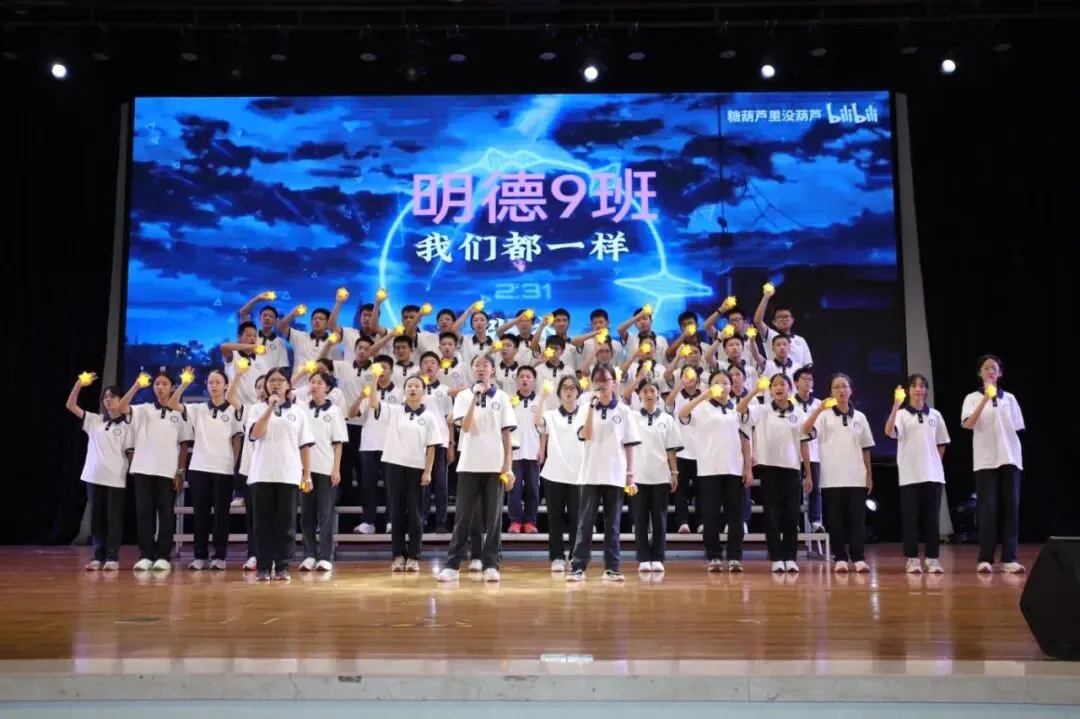 龙狮少年歌飞扬,9班同心绽光彩—记纪雅初二班歌比赛-第26张图片-四季读书网 龙狮少年歌飞扬,9班同心绽光彩—记纪雅初二班歌比赛-第26张图片-四季读书网