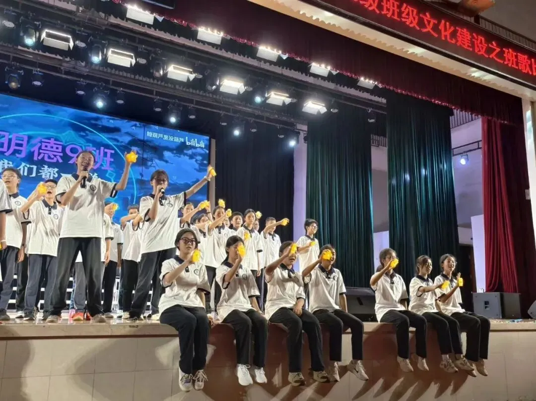龙狮少年歌飞扬,9班同心绽光彩—记纪雅初二班歌比赛-第32张图片-四季读书网 龙狮少年歌飞扬,9班同心绽光彩—记纪雅初二班歌比赛-第32张图片-四季读书网