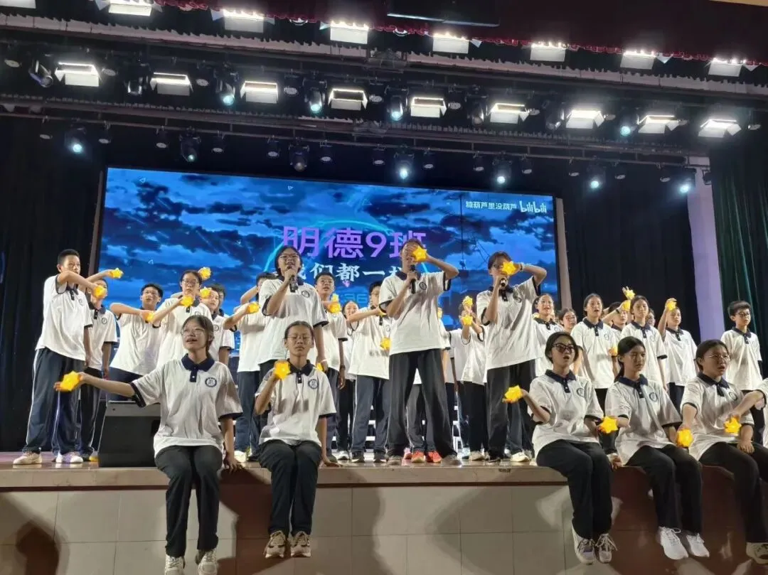 龙狮少年歌飞扬,9班同心绽光彩—记纪雅初二班歌比赛-第38张图片-四季读书网 龙狮少年歌飞扬,9班同心绽光彩—记纪雅初二班歌比赛-第38张图片-四季读书网