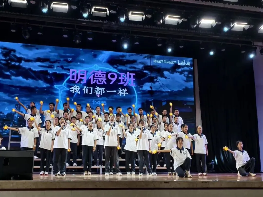 龙狮少年歌飞扬,9班同心绽光彩—记纪雅初二班歌比赛-第39张图片-四季读书网 龙狮少年歌飞扬,9班同心绽光彩—记纪雅初二班歌比赛-第39张图片-四季读书网