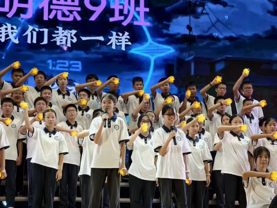 龙狮少年歌飞扬,9班同心绽光彩—记纪雅初二班歌比赛-第40张图片-四季读书网 龙狮少年歌飞扬,9班同心绽光彩—记纪雅初二班歌比赛-第40张图片-四季读书网