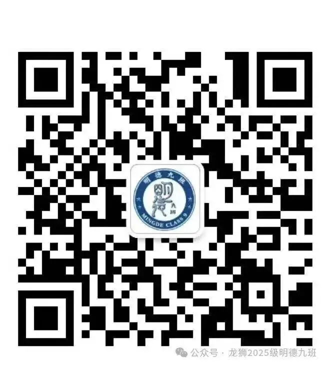 龙狮少年歌飞扬,9班同心绽光彩—记纪雅初二班歌比赛-第45张图片-四季读书网 龙狮少年歌飞扬,9班同心绽光彩—记纪雅初二班歌比赛-第45张图片-四季读书网