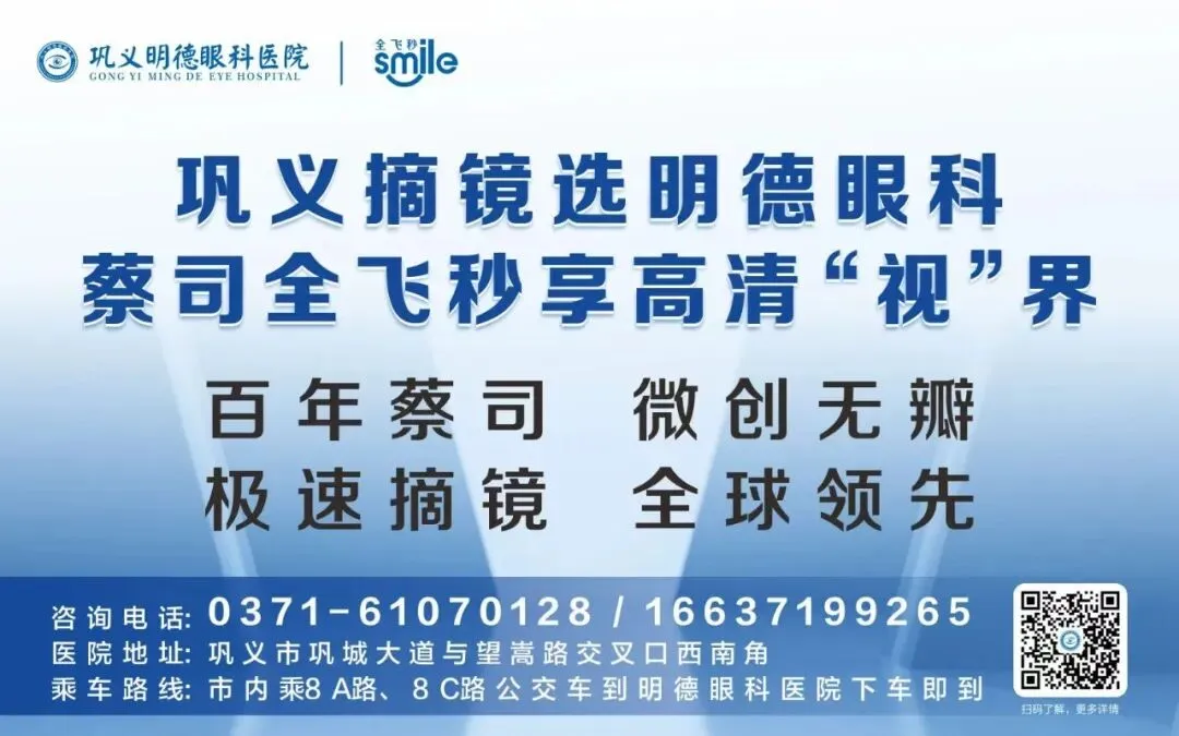 @巩义初一、初二女生,国庆假期HPV 疫苗专场接种安排来啦-第8张图片-四季读书网 @巩义初一、初二女生,国庆假期HPV 疫苗专场接种安排来啦-第8张图片-四季读书网