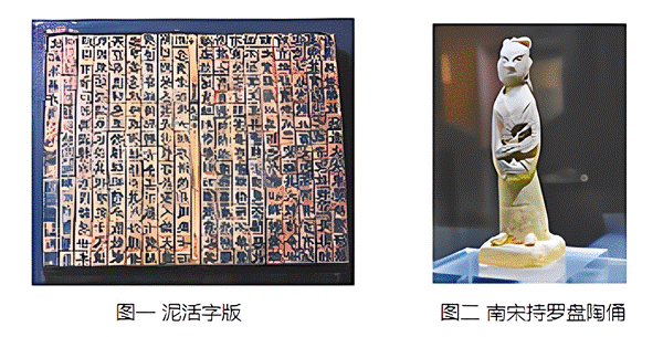 【每日一练652】深圳中考历史-第5张图片-四季读书网