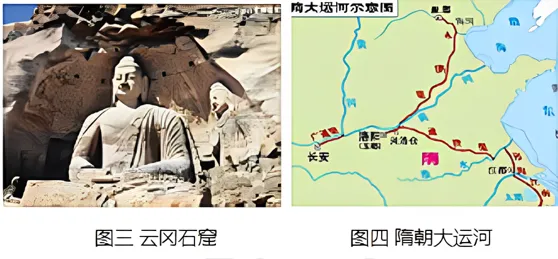 【每日一练652】深圳中考历史-第6张图片-四季读书网