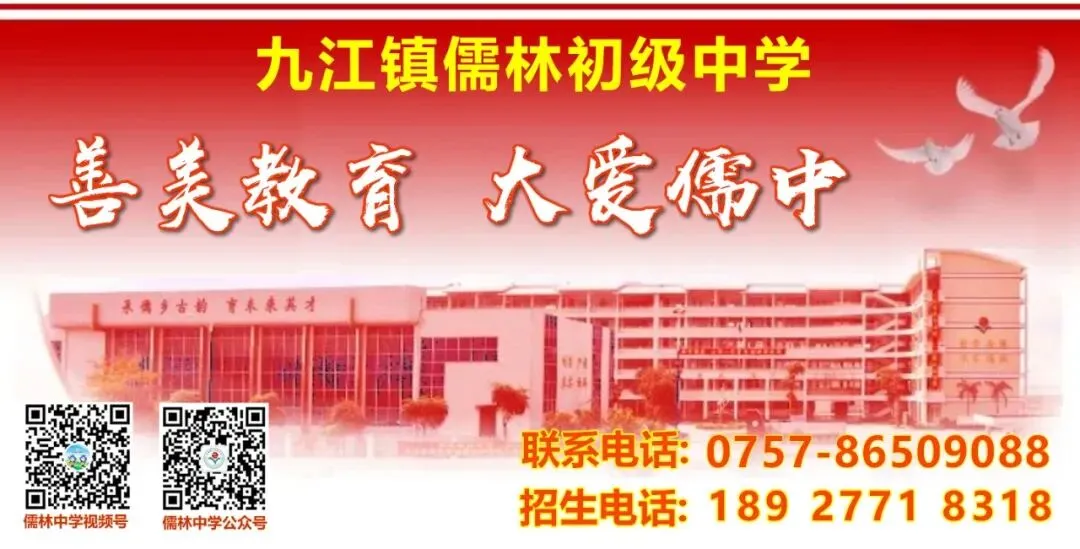 【善美教育 大爱班级】初二(6)班:深耕学风,向阳生长-第5张图片-四季读书网 【善美教育 大爱班级】初二(6)班:深耕学风,向阳生长-第5张图片-四季读书网