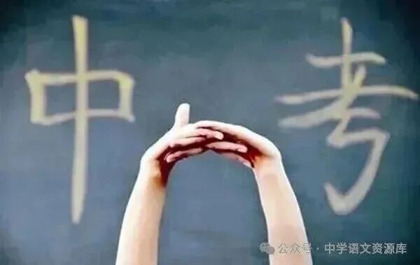 【2027届中考模拟试题】陕西省榆林市2027届九年级上学期第一次阶段性作业语文试卷-第2张图片-四季读书网
