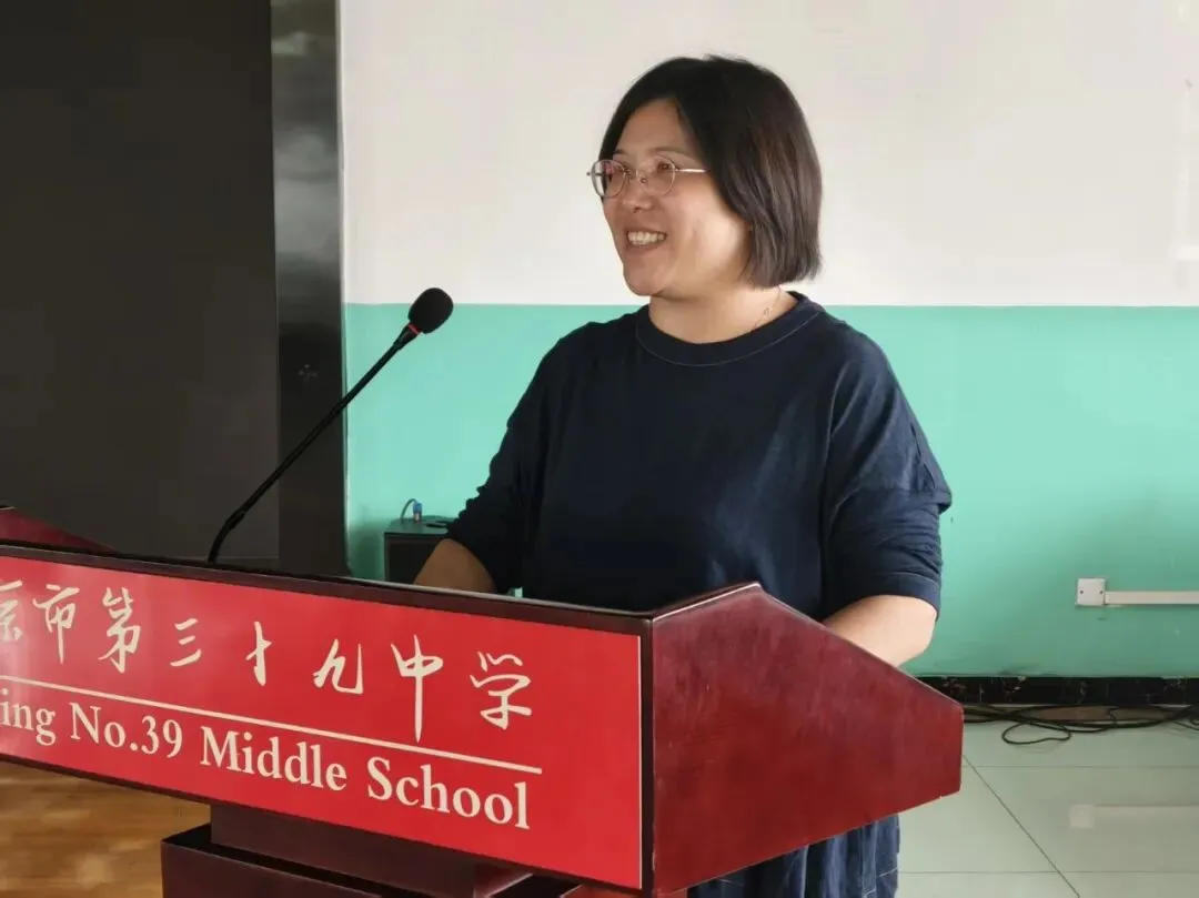 深耕初二关键期 家校同心助成长——北京市第三十九中学初二年级家长会纪实-第8张图片-四季读书网