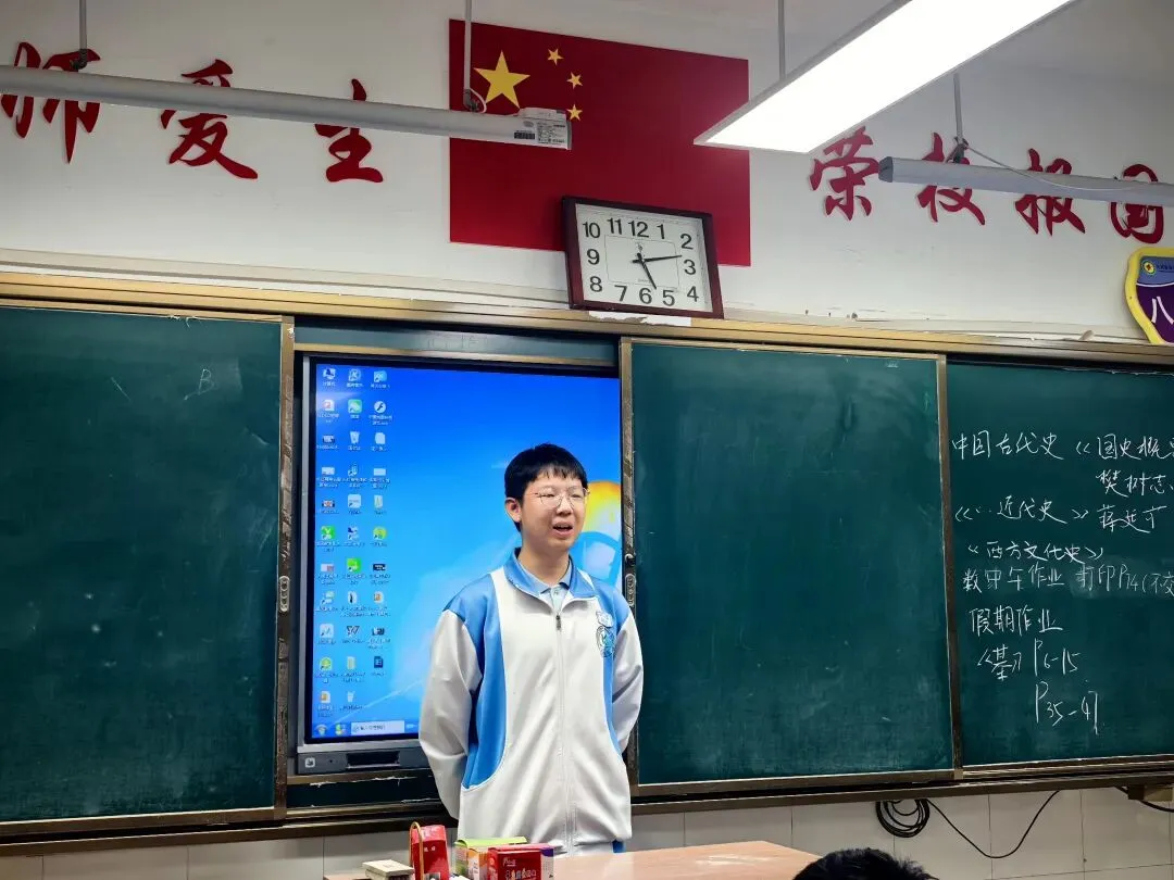 站在高二看初二-第2张图片-四季读书网