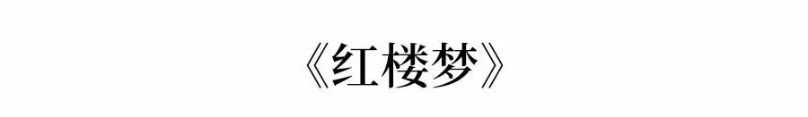 四大名著初中常考知识点汇总,每年中考必考!-第2张图片-四季读书网 四大名著初中常考知识点汇总,每年中考必考!-第2张图片-四季读书网