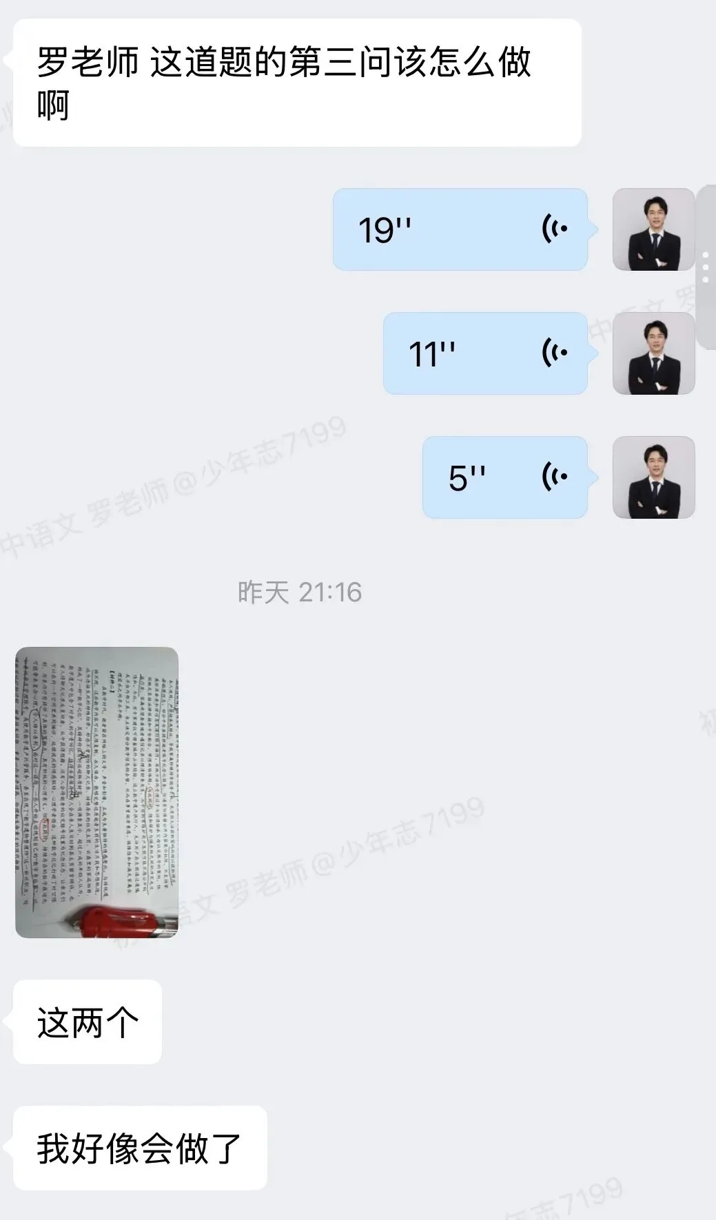 26年中考新题型,其实并不难!-第2张图片-四季读书网