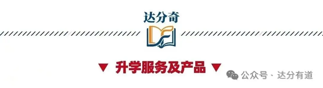国庆7天别瞎熬!给深圳初三/高三家庭的中肯建议-第1张图片-四季读书网
