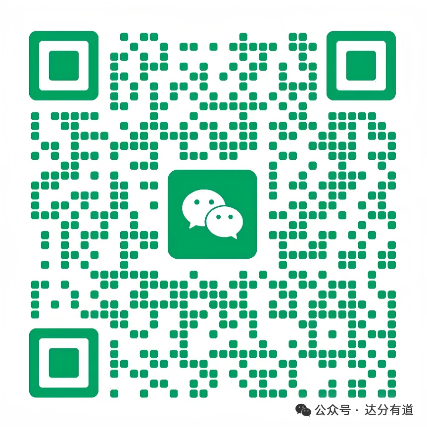 国庆7天别瞎熬!给深圳初三/高三家庭的中肯建议-第3张图片-四季读书网