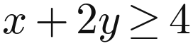 一道高一月考真题,4种解法,很多孩子只会第1种-第5张图片-四季读书网