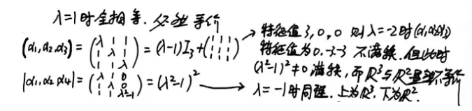 【真题】2022年数一考研真题详解!-第6张图片-四季读书网 【真题】2022年数一考研真题详解!-第6张图片-四季读书网