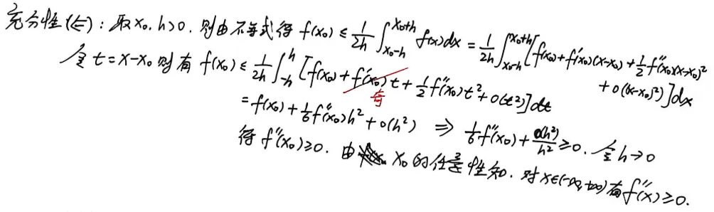【真题】2022年数一考研真题详解!-第21张图片-四季读书网 【真题】2022年数一考研真题详解!-第21张图片-四季读书网
