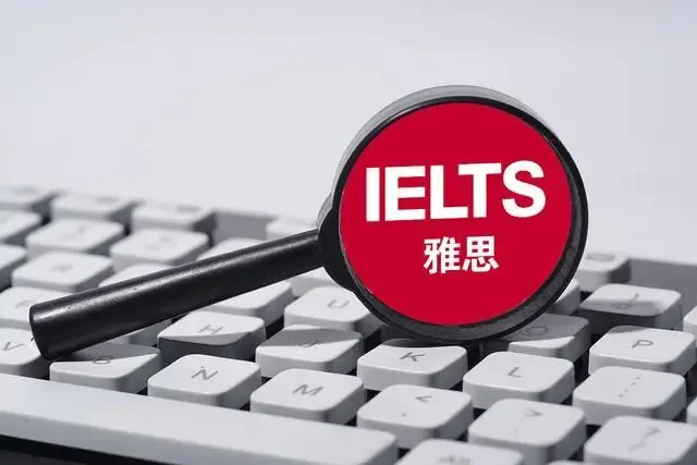 BC雅思做AI模考 备考链条生变-第2张图片-四季读书网 BC雅思做AI模考 备考链条生变-第2张图片-四季读书网