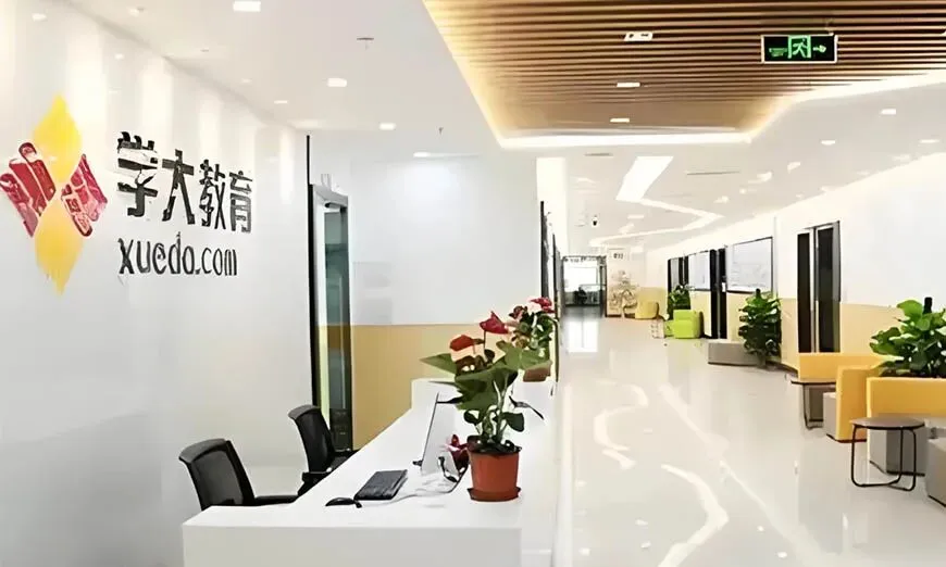 无锡学大高考全日制学校招生公告|学大集团旗下、专注全日制高复与中复-第4张图片-四季读书网