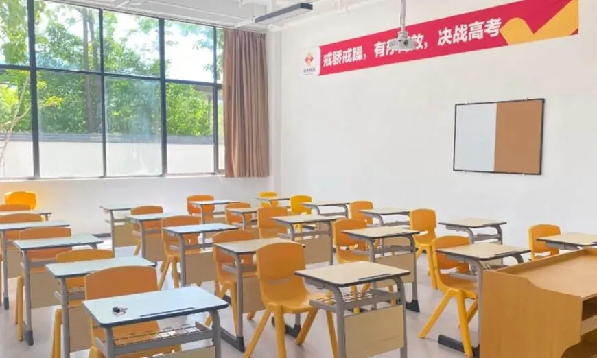 无锡学大高考全日制学校招生公告|学大集团旗下、专注全日制高复与中复-第7张图片-四季读书网