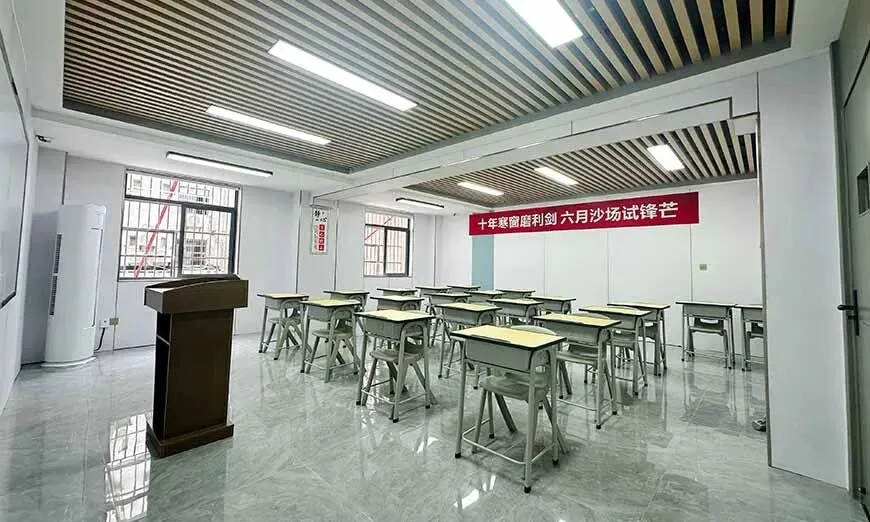 武汉智学2027届全日制高考文化课培训班招生:笔记/课堂/作业/背诵/考试精细化管理-第10张图片-四季读书网