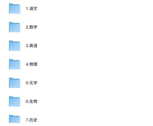 【广东高考】2008-2026年广东省高考全9科真题试卷及答案(语数英政史地物化生)-第2张图片-四季读书网 【广东高考】2008-2026年广东省高考全9科真题试卷及答案(语数英政史地物化生)-第2张图片-四季读书网