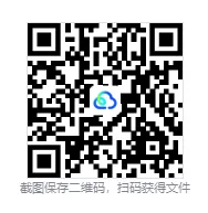 【广东高考】2008-2026年广东省高考全9科真题试卷及答案(语数英政史地物化生)-第4张图片-四季读书网 【广东高考】2008-2026年广东省高考全9科真题试卷及答案(语数英政史地物化生)-第4张图片-四季读书网