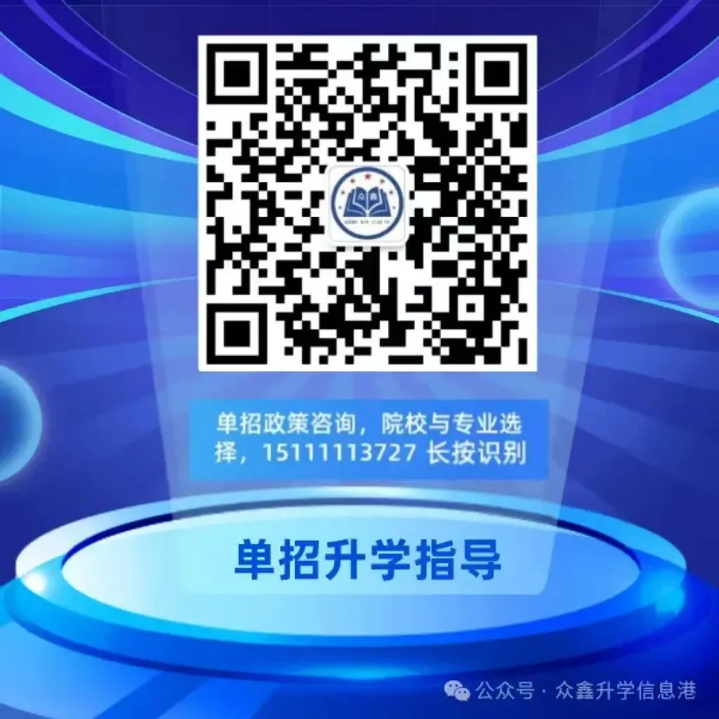 官方发布!关于做好2027年湖南高考报名工作的通知-第1张图片-四季读书网 官方发布!关于做好2027年湖南高考报名工作的通知-第1张图片-四季读书网